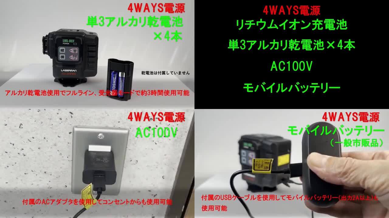 Vmax 美容機器 タッチスクリーン シルバー Amazon | タジマ レーザー墨出し器ZEROGREEN 縦ライン4方向・横