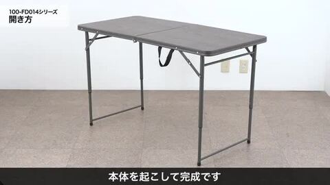 楽天市場】折りたたみテーブル 省スペース 幅122cm 奥行60cm