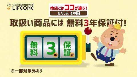 楽天市場】[SP-9720] クロス（壁紙）張替え工事 サンゲツ 工事費 洗面所用 （旧品番：SP-2820 SP-9517） 追加工事費 無地  【送料無料】【工事費＋材料費】 : 住宅設備専門 ジャストリフォーム