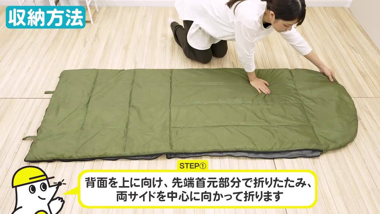 楽天市場】【20%OFFクーポン 12/11まで】＼クッションになる寝袋