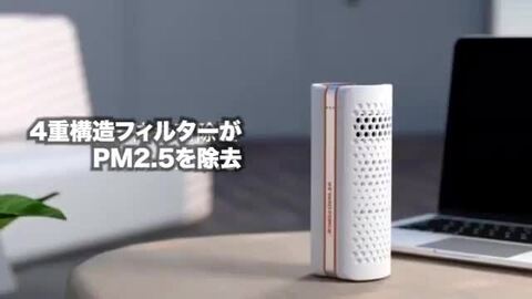楽天市場】【ポイント10倍】ポータブル空気清浄器 充電式