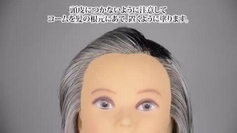 楽天市場】白髪染め 選べるセット 全3色 弱酸性 ヘアマニキュア