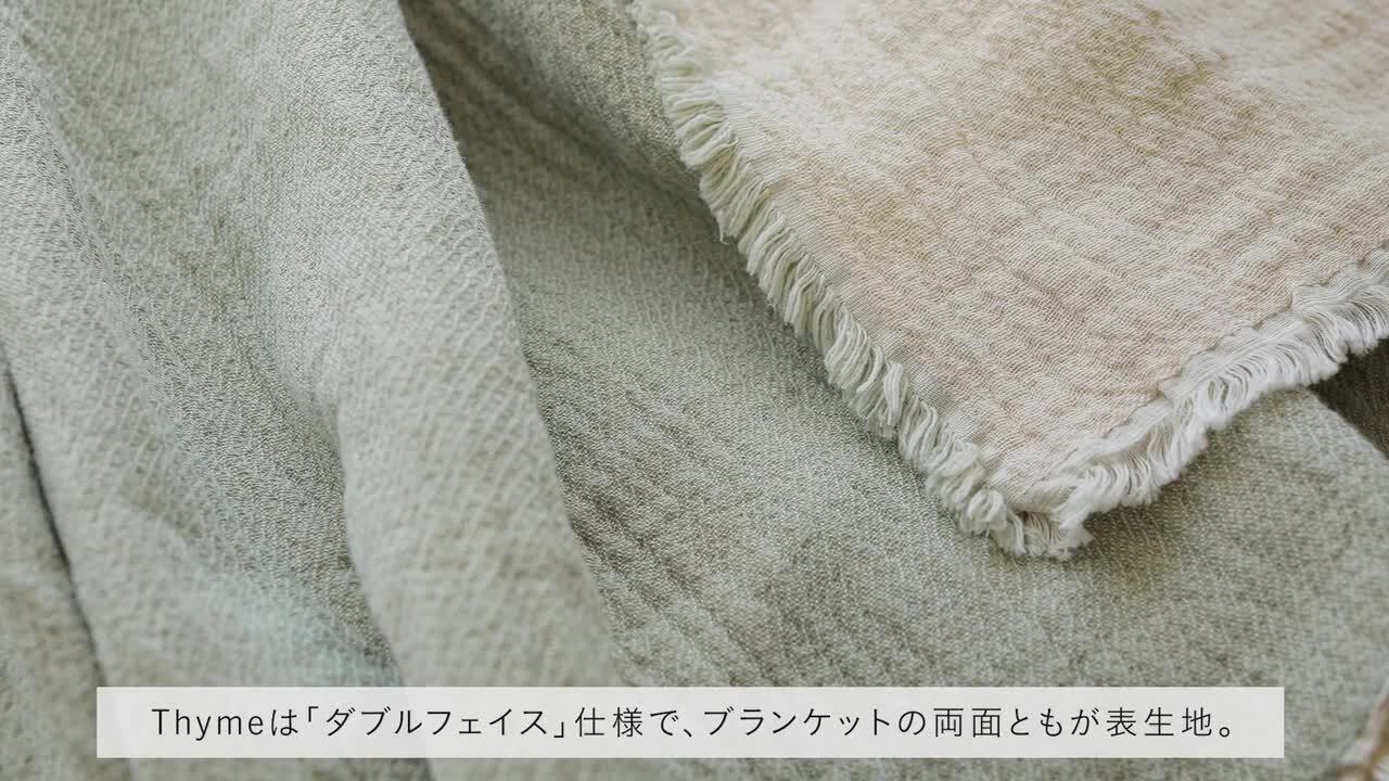 【ELVANG エルヴァン】ブランケット165 x 120cm ライトグレー ELVANG DENMARK（エルヴァン・デンマーク）｜【公式】ACTUS online