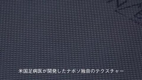楽天市場】NABOSO (ナボソ) PRO トレーニングマット 裸足トレーニング ...