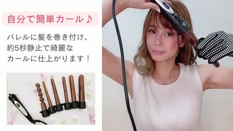 ミクロ　丸アイロン 6mm プロ用 Amazon | ツインバード 燕三条 衣類スチーマー スチームアイロン