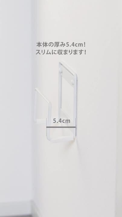 楽天市場】ウォール体重計ラック タワー 石こうボード壁対応