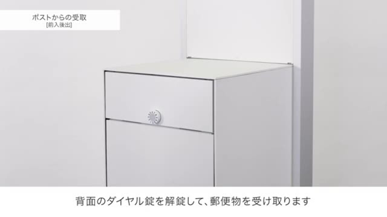 楽天市場】メール便 複数 受取可能 郵便ポスト 一体型 「ナスタ