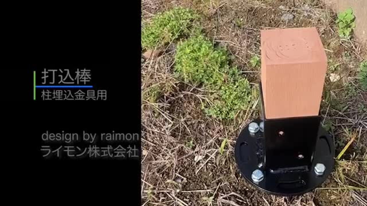 鴒　1506045 天板金網60×40 天板ビス固定 鴒様専用 1506045 天板金網60×40 天板ビス固定（羽根10 ビス用