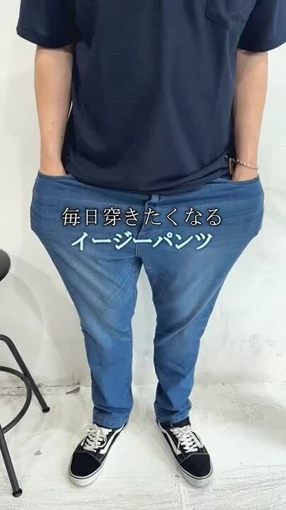 楽天市場】ストレッチ パンツ 大きいサイズ メンズ チノパンツ