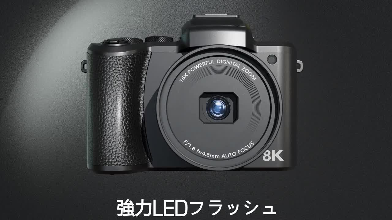 楽天市場】【レビュー特典有】デジカメ スマホ 転送 8K 8800万