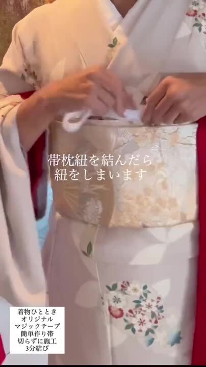 楽天市場】袋帯 帯を切らずに作る 作り帯 マジックテープ 簡単