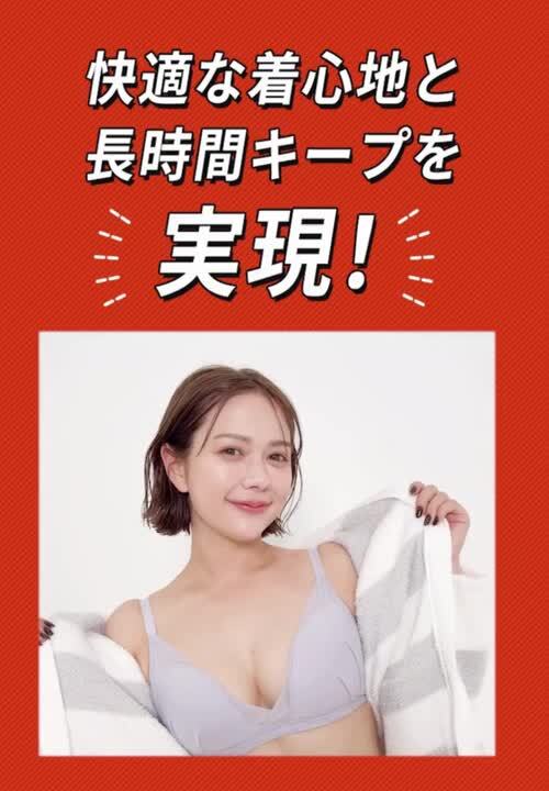 楽天市場】公式 TOLEETY トゥリーティ ブラジャー ブラ ショーツ
