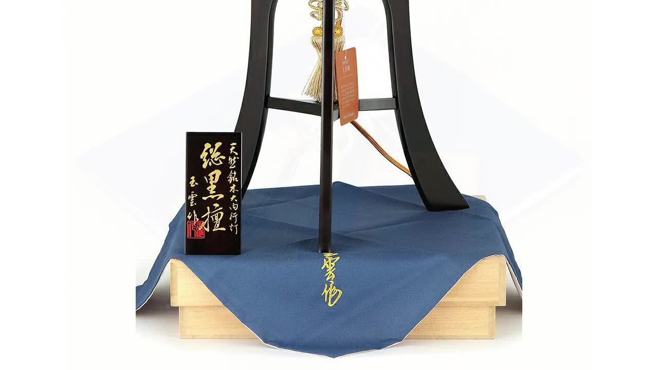 楽天市場】盆提灯 盆ちょうちん 新盆 提灯 銘木行灯 総黒檀 絵入