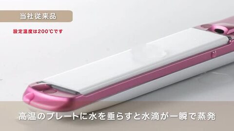 楽天市場】【お買い得セール】サロンセンス300 ストレート