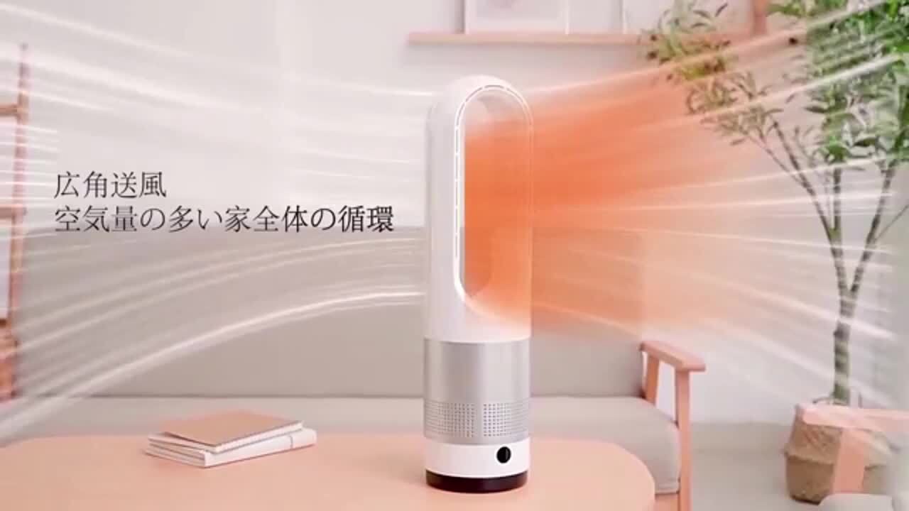 【9/28まで】SAMONIC タワーファン冷暖房機 ゴールド 楽天市場】【楽天1位】冷暖扇風機 セラミックヒーター 冷暖兼用