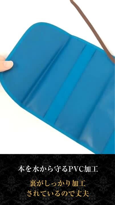楽天市場】コットンブックカバー 四六判 カダケス コンサイス