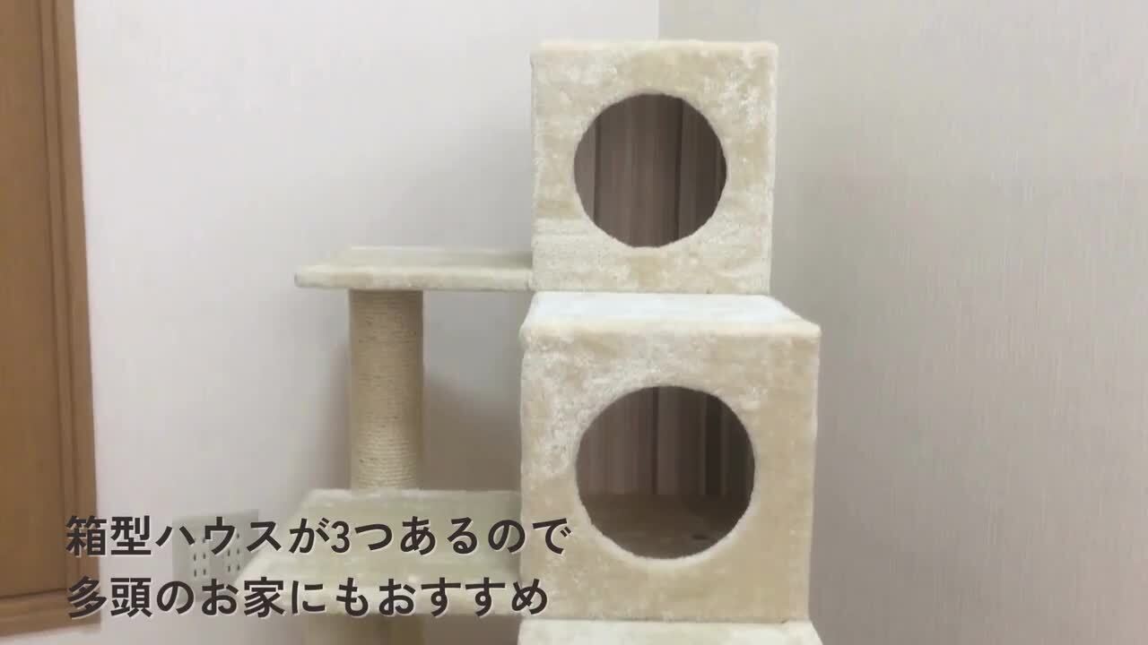 楽天市場】キャットタワー 据え置き シニア猫 ハンモック取付可 楽天市場】キャットタワー 据え置き シニア猫 ハンモック取付可
