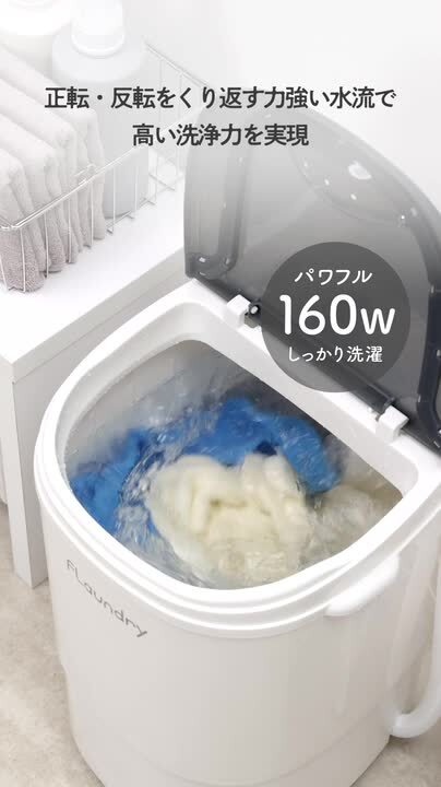 楽天市場】Daiya 小型洗濯機 洗濯容量 3kg 洗濯 すすぎ 排水