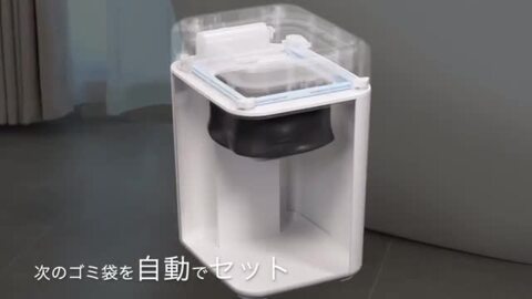 楽天市場】[スーパーSALE!!]ゴミ箱 自動 全自動 スマート ごみ箱 自動