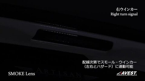 楽天市場】流れるウインカー機能搭載アベスト VerticalArrow LED ハイ