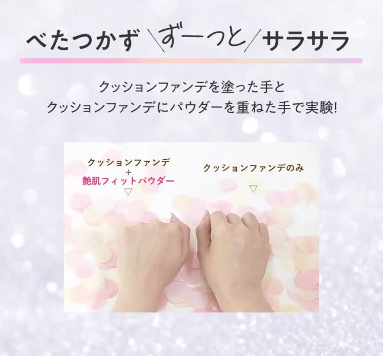 楽天市場】WATTLEクッションファンデーション プレストパウダー