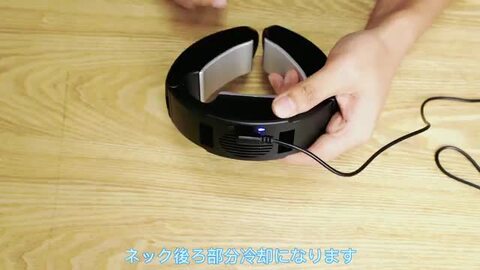 LY02 PRO 首かけ式冷暖房扇風機 新品 ブラック Amazon | ネック