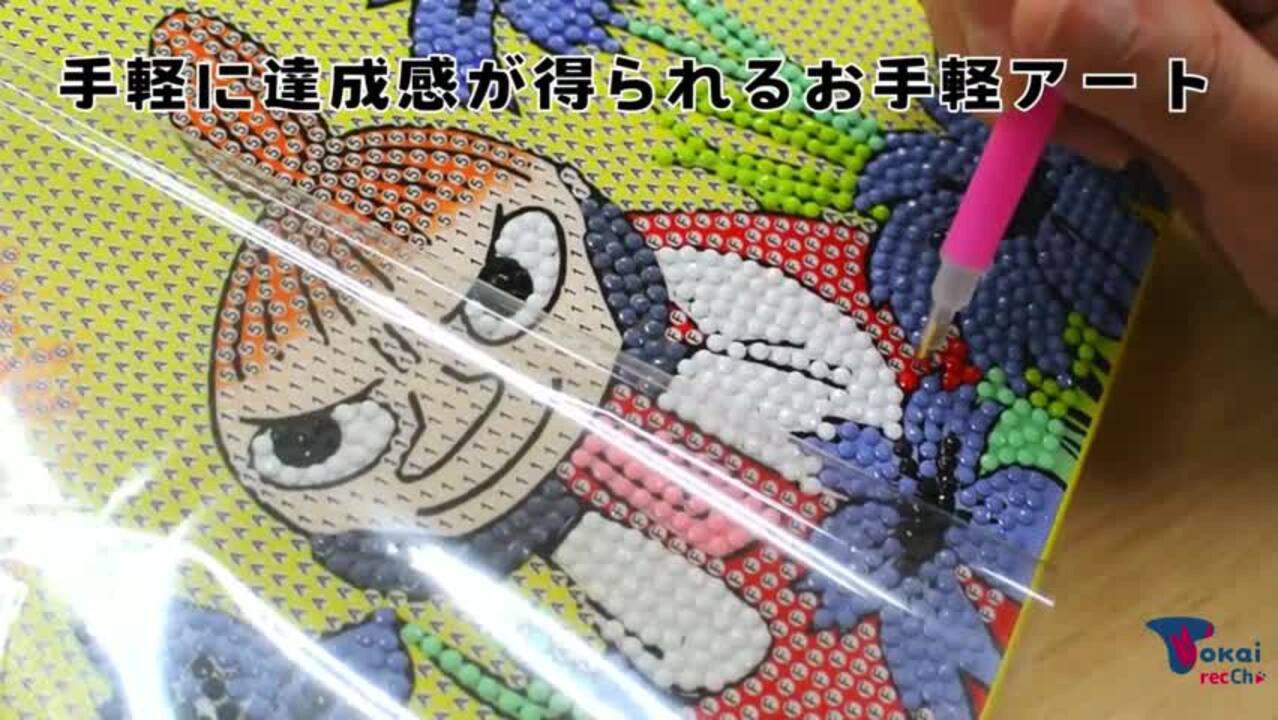 ムーミン モンスターキャット スターアニスコンプリート 楽天市場】ビーズキット ダイヤモンドフィックス ムーミン