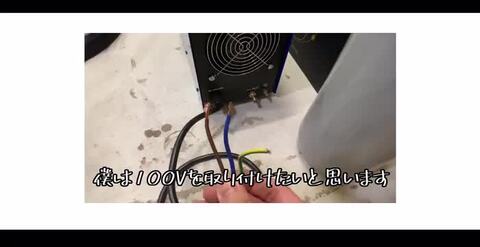 楽天市場】アーク溶接機/TIG溶接機/プラズマ切断機 1台3役 楽天市場】アーク溶接機/TIG溶接機/プラズマ切断機 1台3役