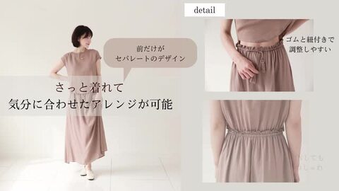 楽天市場】【RSL】ワンピース セットアップ 大きいサイズ 麻