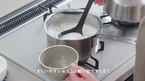 楽天市場】ヒルナンデス！で紹介【マーナ公式】すくいやすい