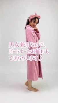 楽天市場】＼100円offクーポン対象／バスローブ レディース 綿