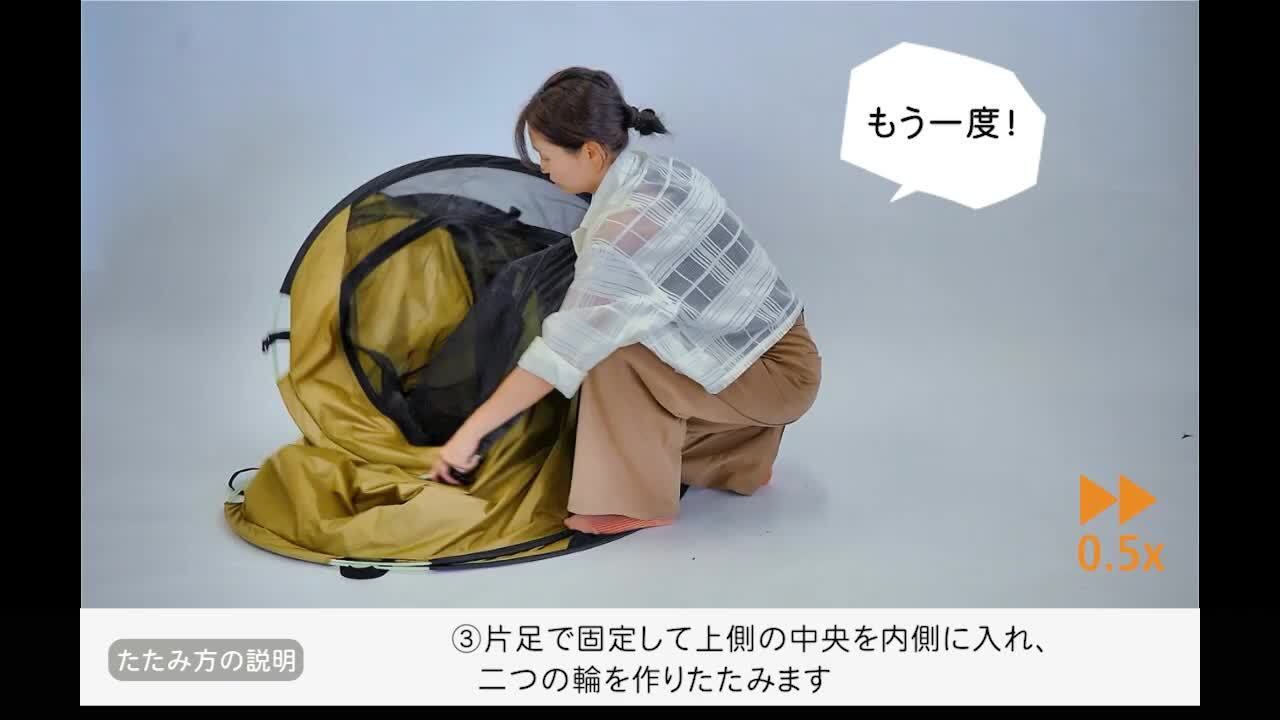 楽天市場】蚊帳 テント 1人用 野外 ポップアップテント ソロ 車