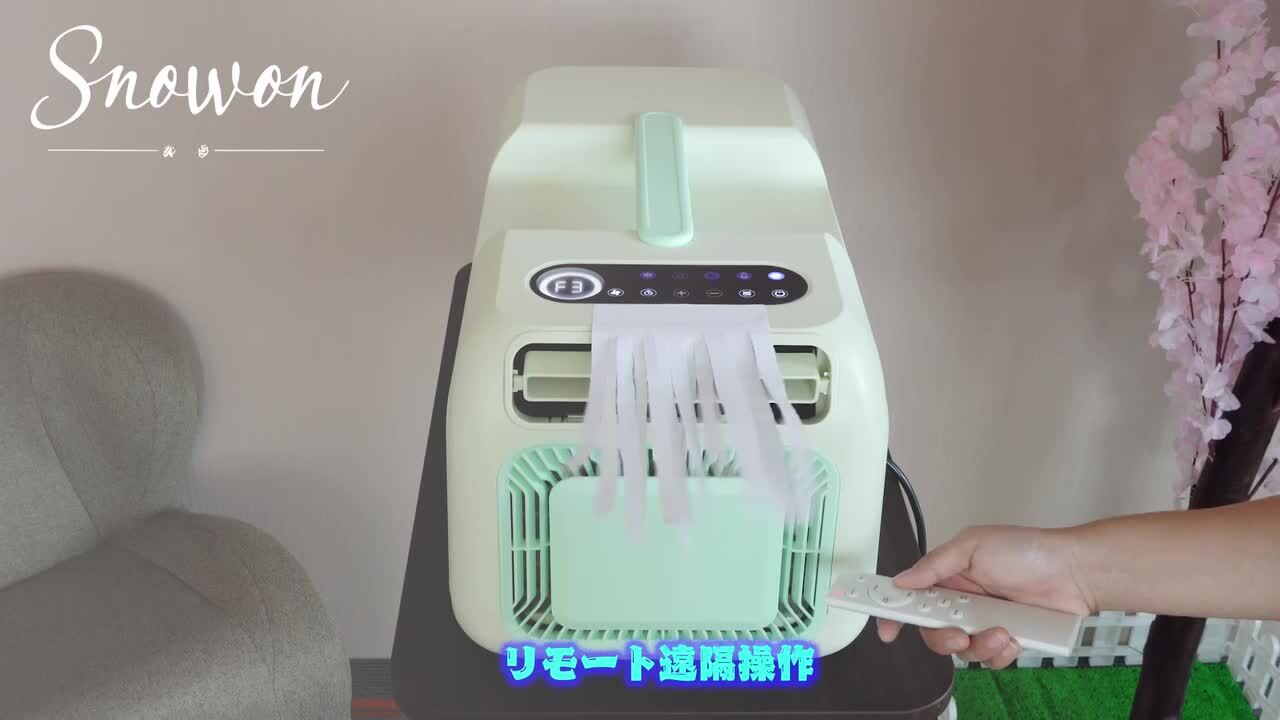 楽天市場】2025年夏新商品!! コンパクトエアコン ポータブル