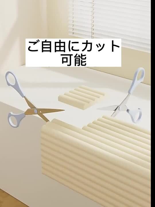 楽天市場】「2点注文で420円OFF」コーナーガード コーナー