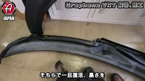 パンマンカスタム アサラト　入手困難 即完売品 オイル仕上げ 楽天市場】【正規品】Adam's Polishes Graphene VRT グラフェン