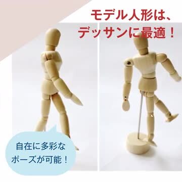 楽天市場】【オリジナルセット】コピックチャオ 24色＋モデル人形 