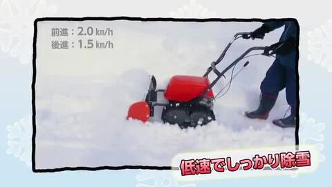 楽天市場】工進（KOSHIN）:＜工進認定店＞除雪機オスカルSR用 ゴム