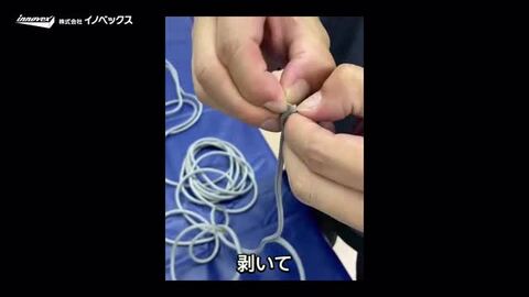 楽天市場】網戸用 網押さえゴム 太さが変えられるゴム 3.5mm〜5.5mm 7m