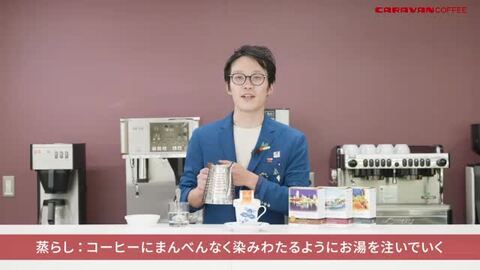 YMC 6点セット 楽天市場】横濱001認定 ドリップバッグ コーヒー ギフト YMC-6 3