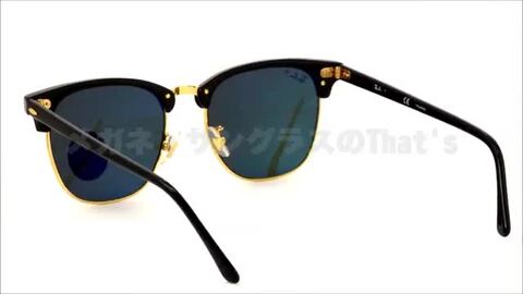 Lunettes Ray-Ban Soleil 3016 Clubmaster Noir Vert 51mm Polarized glassess 901/58 