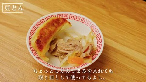楽天市場】醤油皿 しょう油皿 小皿 直径11.2cm 中華食器 おまち 楽天市場】醤油皿 しょう油皿 小皿 直径11.2cm 中華食器 おまち