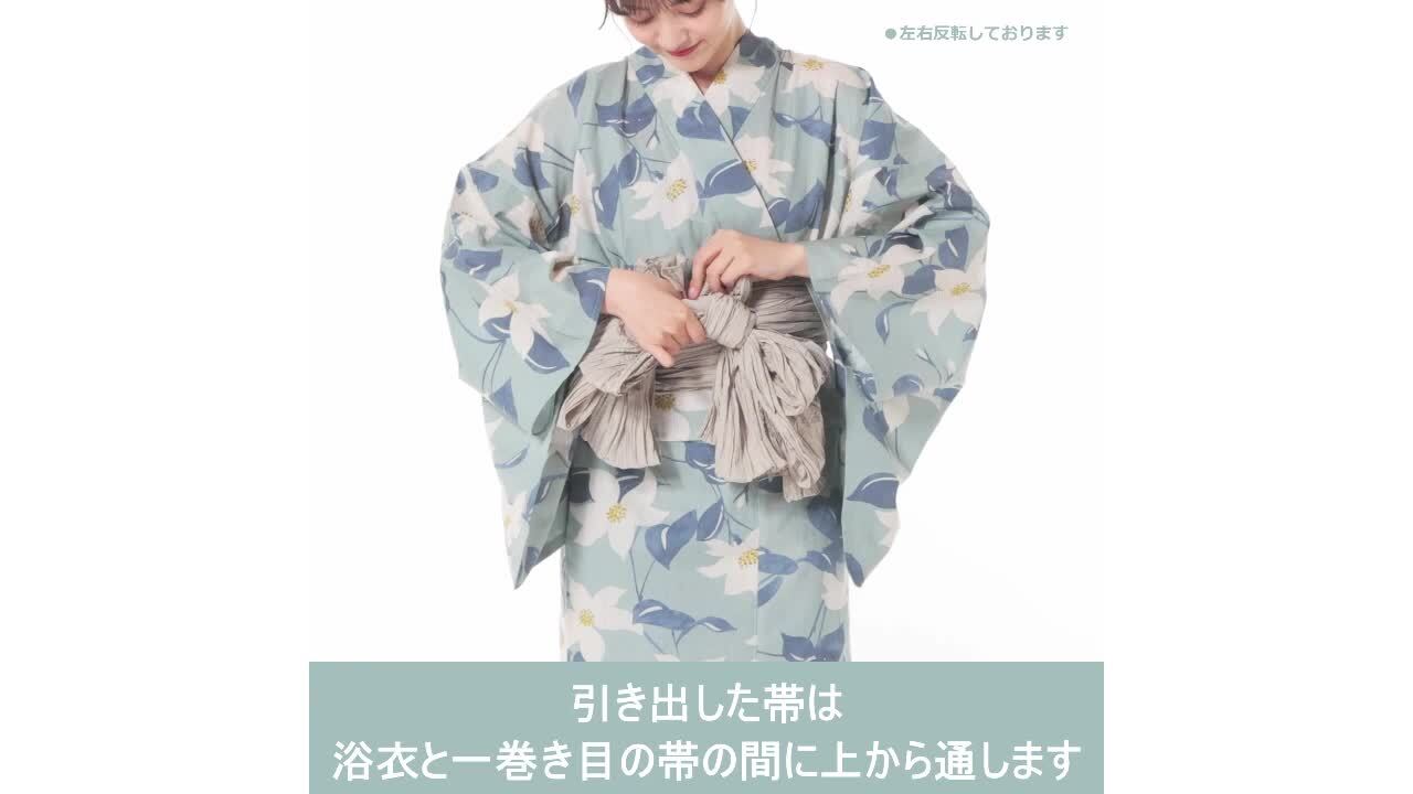 楽天市場】和小物 浴衣用 へこ帯 帯 ゆかた帯 浴衣帯 着付け帯