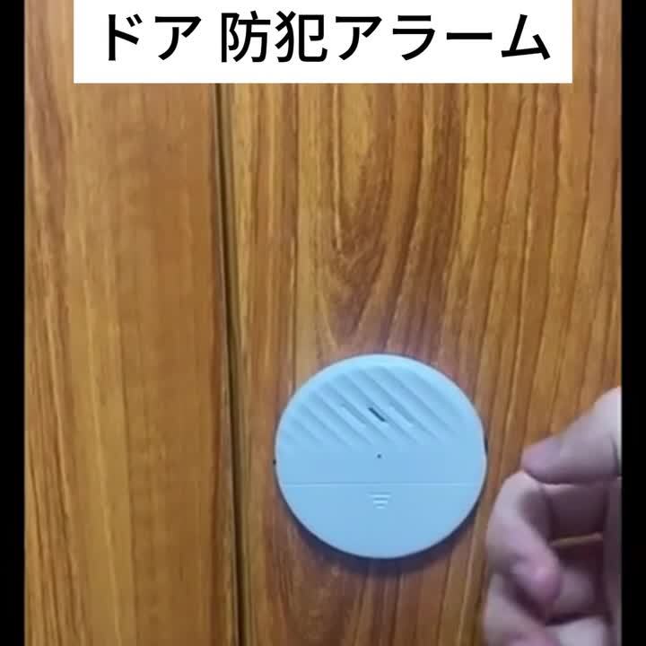 楽天市場】502円OFFクーポンあり 【衝撃検知+開放検知】TOKAIZ