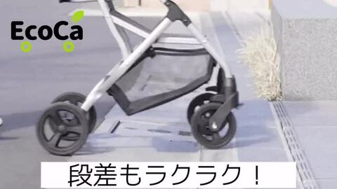 楽天市場】【高さ調整機能付き】 Ecoca エコカ プレミア