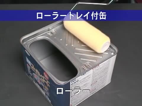 楽天市場】【あす楽対応】「直送」アサヒペン 437518 屋根用遮熱塗料