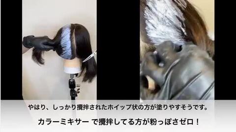 楽天市場】【あす楽 】現行最新モデル アイビル カラーミキサー