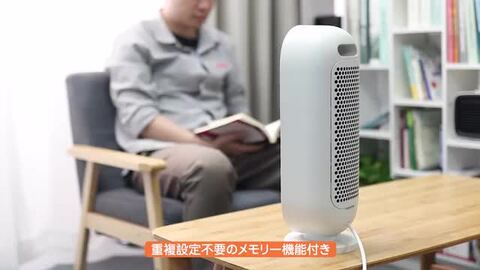 楽天市場】在庫一掃大特価～!!／セラミックヒーター 首振り