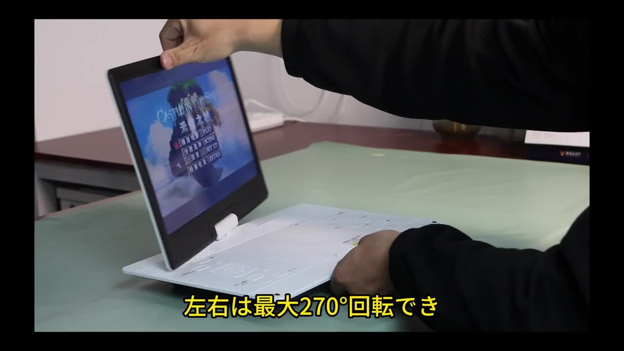 楽天市場】第1位☆8/14迄限定13999円☆ポータブルDVDプレーヤー