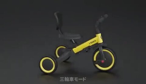 楽天市場】【クーポン有り】Nijakise 5in1 三輪車 1歳 子供用 三輪車