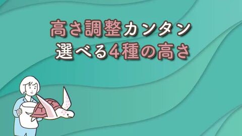 楽天市場】【サタプラ で紹介】フランスベッド 枕 うみがめ